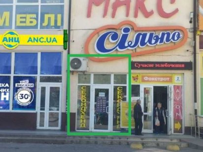 Оренда м. Самбір, вул. Валова, 24 Самбір