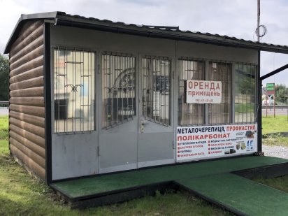 Здам в оренду Зимняя Вода