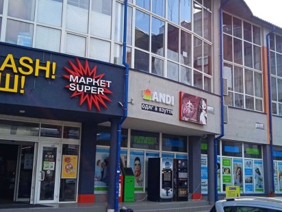 оренда торгової площі 70 м2 в м. Новояворівськ, вул. С. Бандери, 36 Новояворівськ
