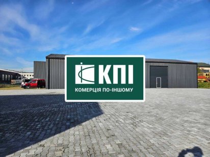 Оренда теплого складу 1200м2. БЕЗ КОМІСІЇ