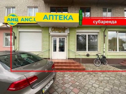 Суборенда АНЦ м. Сокаль, Львівська обл, вул. Тартаківська, 5 Сокаль