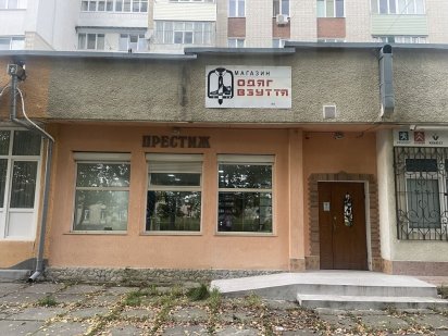 Здам в оренду Стебник