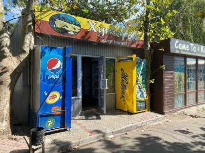 Р-н автовокзала торговое помещение 20м проходняк цена 6000 грн/мес