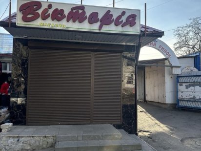 Оренда комерційного приміщення Баштанка Баштанка