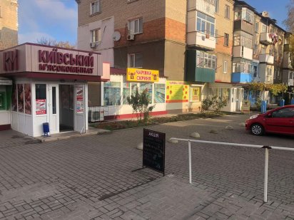 Оренда приміщення під магазин/аптеку/точка видачі/кафе