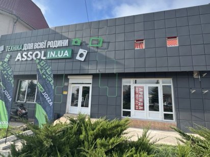 Аренда помещения в центре города (рядом с АТБ банк Новая почта рынок) Подольск