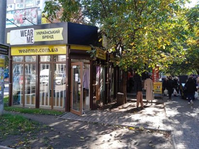 Здам приміщення МАФ, Бочарова 47 Корсунцы