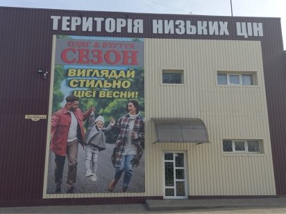 Здам приміщення в оренду Гадяч