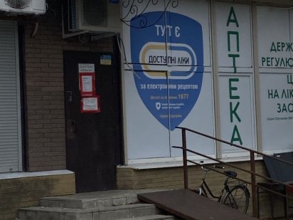 Здам в оренду приміщення 57,4м2 Карловка