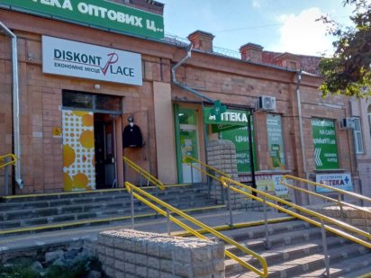 Приміщення в центрі м. Кобеляки 56,5 кв м Кобеляки