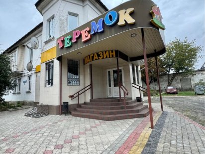 Здається в оренду магазин «Теремок» Костопіль