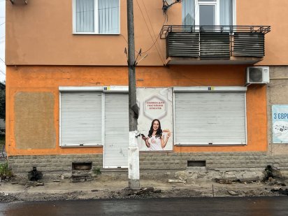 Оренда комерційного приміщення Теребовля