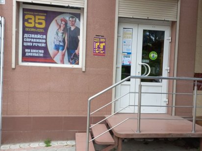 Оренда торгового приміщення Бучач