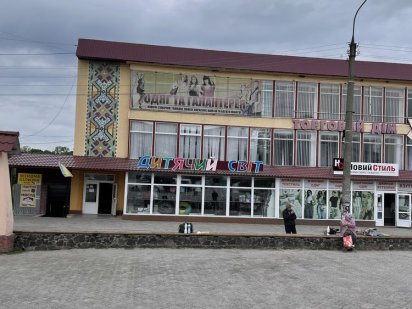 Здається приміщення в оренду 100 м кв ! Гусятин