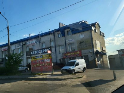 Здається в оренду приміщення Большая Березовица