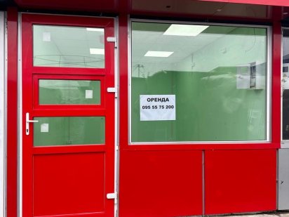 Сдам в Аренду Магазин на Центральном Рынке Степная