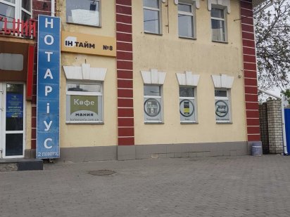 Сдам в аренду гагарина 101 Степная