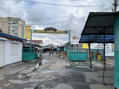 Оренда центр міста комерційного приміщення на ринку базар склад Красилів