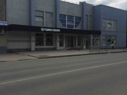 оренда приміщення у центрі Волочиськ Волочиськ