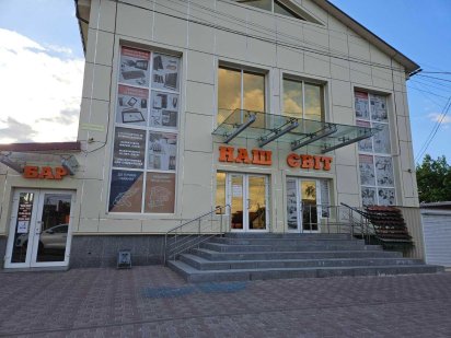 Оренда центр міста Полонное