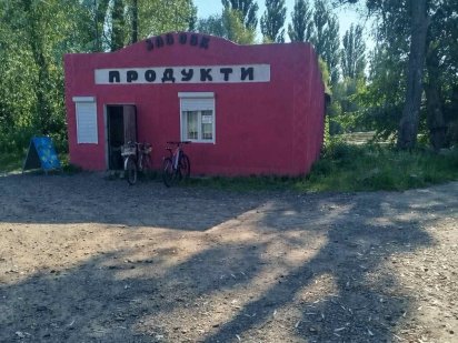 ОРЕНДА діючого продуктового магазину Летичев