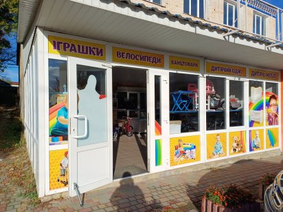 Здам в оренду приміщення