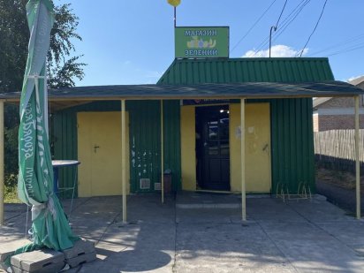 Продуктовий магазин Оренда Золотоноша