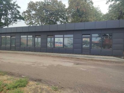 Оренда торгового приміщення   в центрі села Червона Слобода Красная Слобода