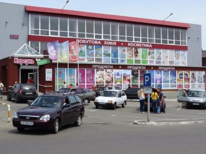 Здам в оренду приміщення 2-го поверху ТЦ "Корсунь Маркет" Корсунь-Шевченковский