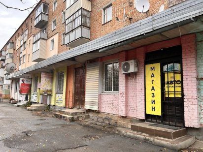 Оренда приміщення Шпола