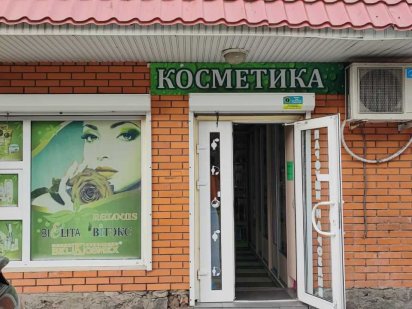 Оренда приміщення Христиновка