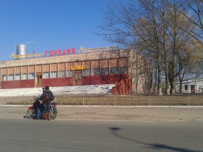 ОРЕНДА частини нежитлового приміщення автостанція "ГОРОДНЯ" 130.м.кв. Городня