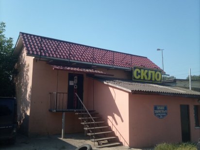 здається  приміщення  під  магазин промисловий  вид  діяльності Годилів