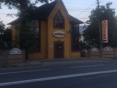 Оренда діючої Аптеки Чагор