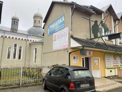 Продам магазин! Кицмань