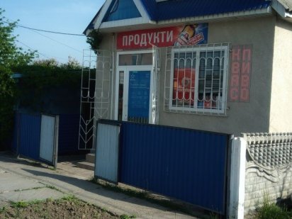 Приміщення під магазин, салон або офіс в оренду! Сокиряни