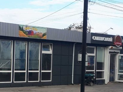 Сдам в аренду МАФ Вільнянськ