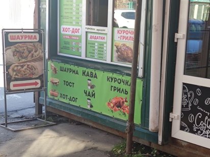 Аренда МАФ,р-к Мотель Полтава