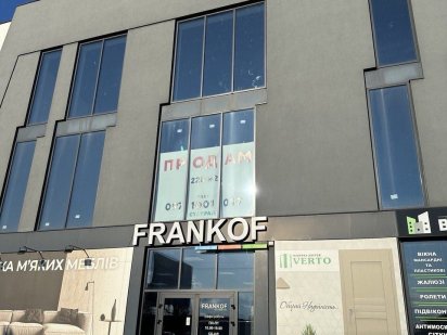 Оренда комерційного приміщення в офісному центрі Open Space Рівне