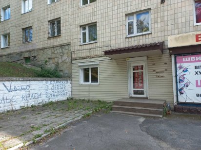 Оренда комерційного проміщення з окремим входом, свій санвузол, 2к, Тернополь
