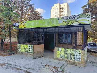 Сдам в аренду помещение 35 м.кв на Таврическом. Херсон