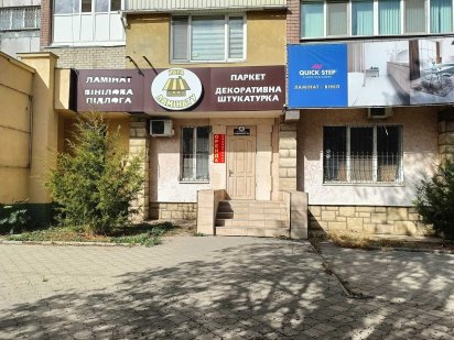 Сдам фасадное помещение 170 м.кв на Северном по ул.Кедровского. Херсон