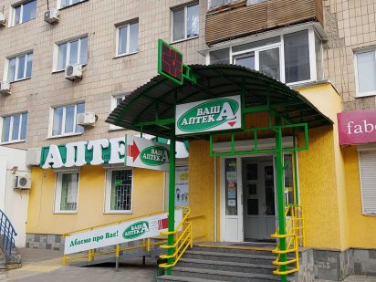 Приміщення (Мазепи, 26), 600 грн. Полтава