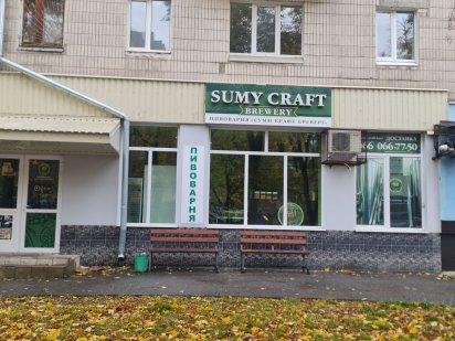 Оренда приміщення в центі, пр. Шевченка Суми