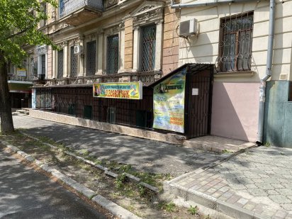 Театральная (Горького) 32 подвальное помещение. Херсон