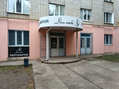 Оренда офісу Ковпака 55 кв.м. Суми