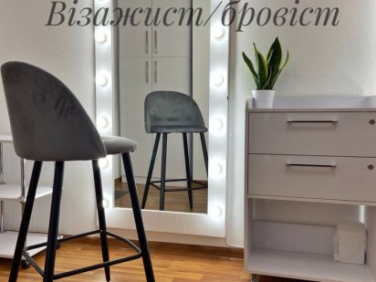 Здається місце для бровіста Черновцы