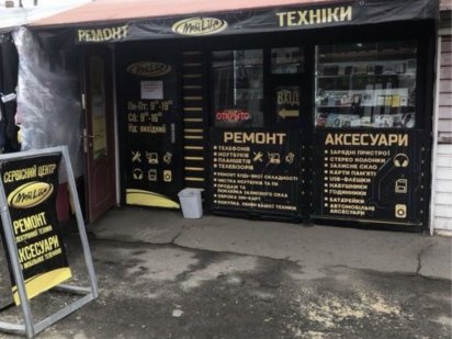 Здам в аренду кіоск Полтава