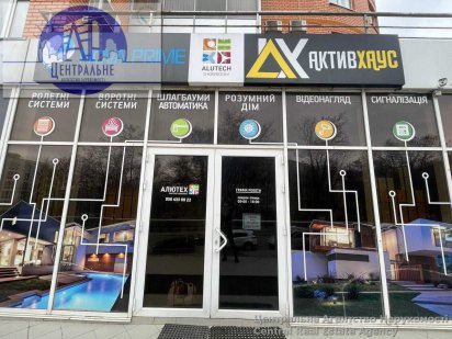 Оренда приміщення Черновцы