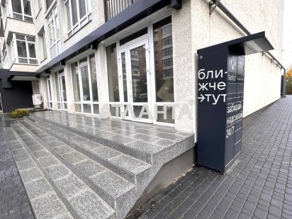 Оренда 50 кв м у НОВОБ. KromaxBud Черновцы